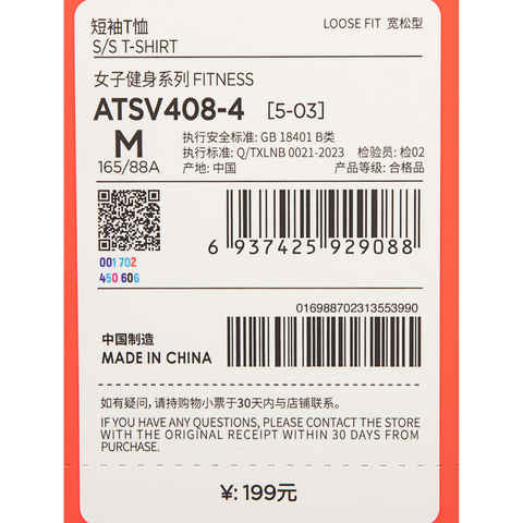 LI-NING李宁2025女子短袖T恤针织无领短TATSV408-4