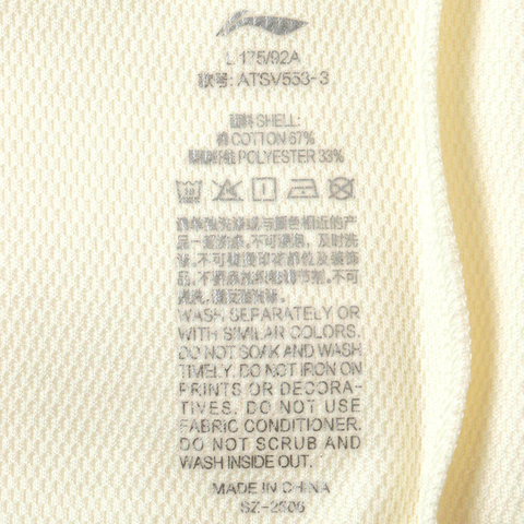LI-NING李宁2025男子短袖T恤针织无领短TATSV553-3