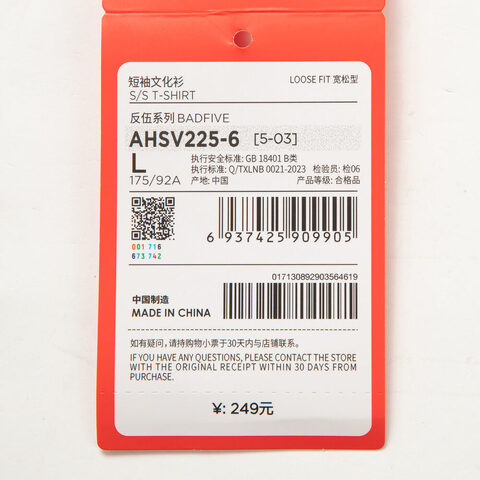 LI-NING李宁2025男子短袖文化衫针织无领短TAHSV225-6