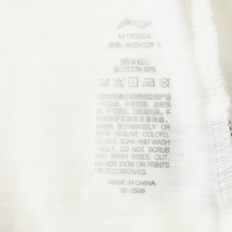 LI-NING李宁2025男子短袖文化衫针织无领短TAHSV221-6