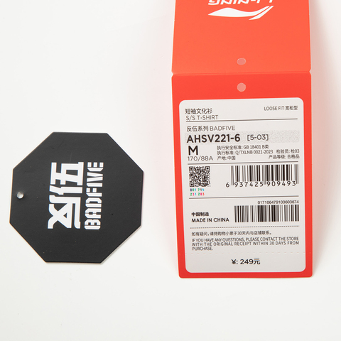 LI-NING李宁2025男子短袖文化衫针织无领短TAHSV221-6