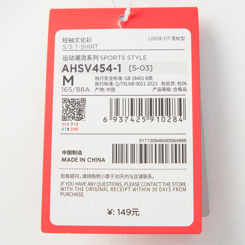 LI-NING李宁2025女子短袖文化衫针织无领短TAHSV454-1