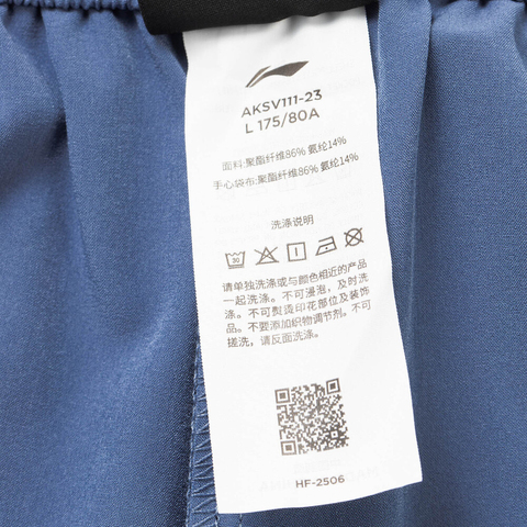 LI-NING李宁2025男子运动短裤梭织短裤AKSV111-23