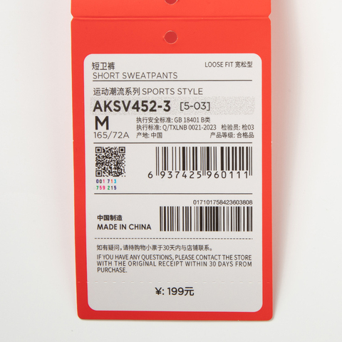 LI-NING李宁2025女子短卫裤针织短裤AKSV452-3