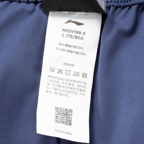 LI-NING李宁2025男子运动短裤梭织短裤AKSV199-3