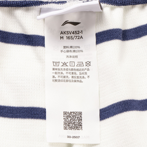 LI-NING李宁2025女子短卫裤针织短裤AKSV452-1