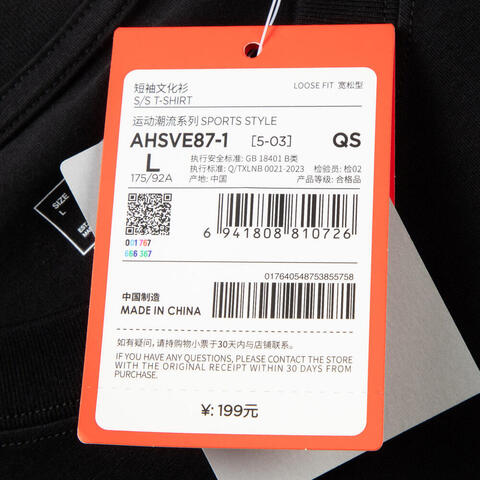 LI-NING李宁2025中性短袖文化衫针织无领短TAHSVE87-1