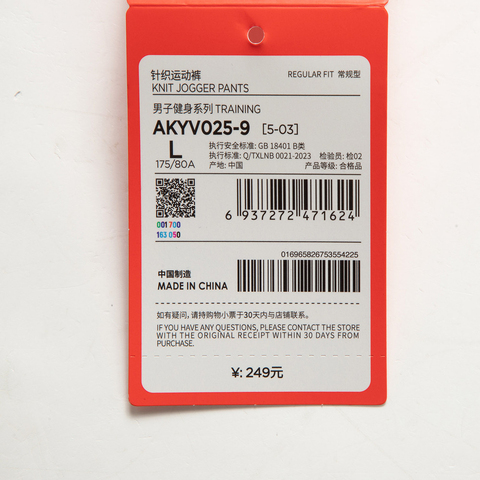 LI-NING李宁2025男子针织运动裤针织长裤AKYV025-9