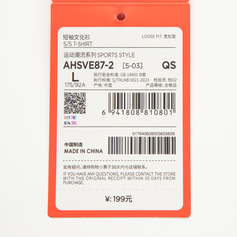 LI-NING李宁2025中性短袖文化衫针织无领短TAHSVE87-2
