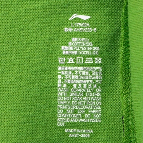 LI-NING李宁2025男子短袖文化衫针织无领短TAHSV223-6