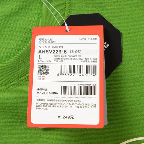 LI-NING李宁2025男子短袖文化衫针织无领短TAHSV223-6