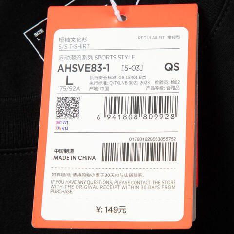 LI-NING李宁2025中性短袖文化衫针织无领短TAHSVE83-1