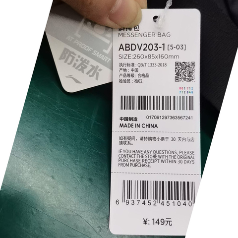 LI-NING李宁2025中性斜挎包斜背包ABDV203-1