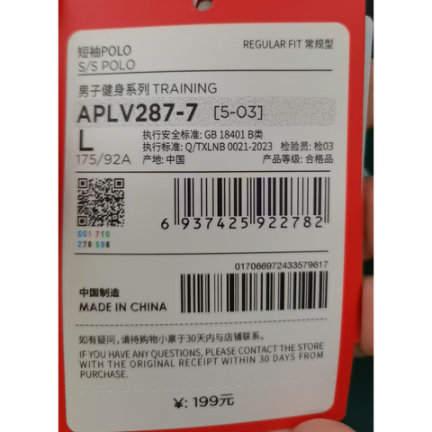 LI-NING李宁2025男子短袖POLO梭织有领短TAPLV287-7