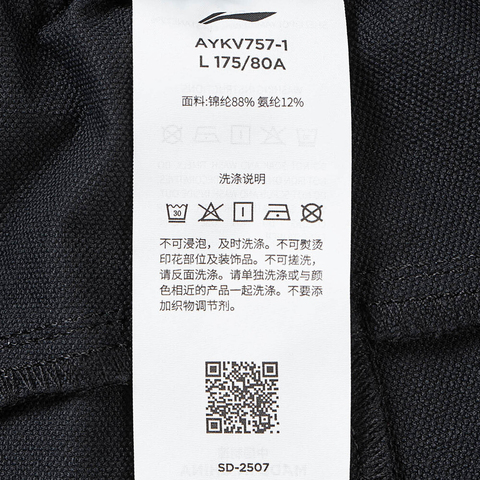 LI-NING李宁2025男子软壳长裤梭织长裤AYKV757-1