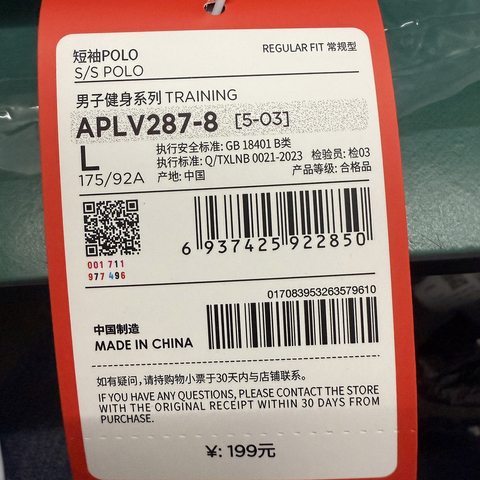 LI-NING李宁2025男子短袖POLO梭织有领短TAPLV287-8