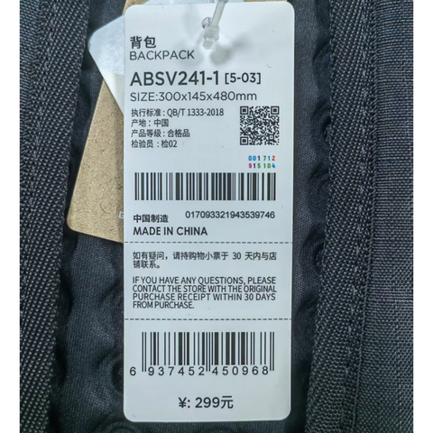 LI-NING李宁2025中性背包双肩包ABSV241-1