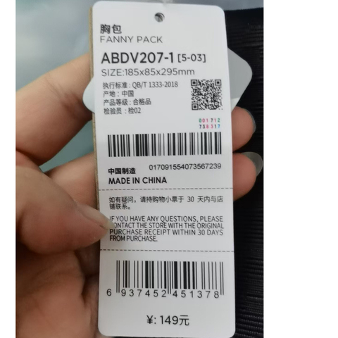 LI-NING李宁2025中性胸包斜背包ABDV207-1