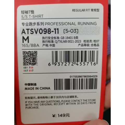 LI-NING李宁2025女子短袖T恤针织无领短TATSV098-11