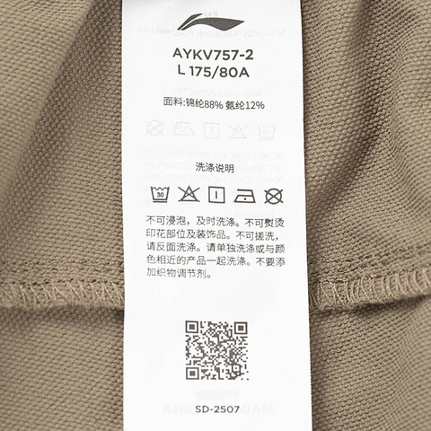 LI-NING李宁2025男子软壳长裤梭织长裤AYKV757-2