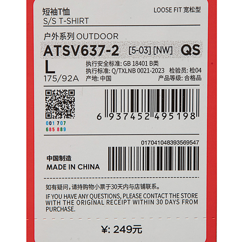 LI-NING李宁2025男子短袖T恤针织无领短TATSV637-2