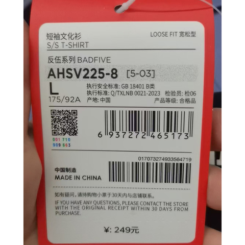 LI-NING李宁2025男子短袖文化衫针织无领短TAHSV225-8