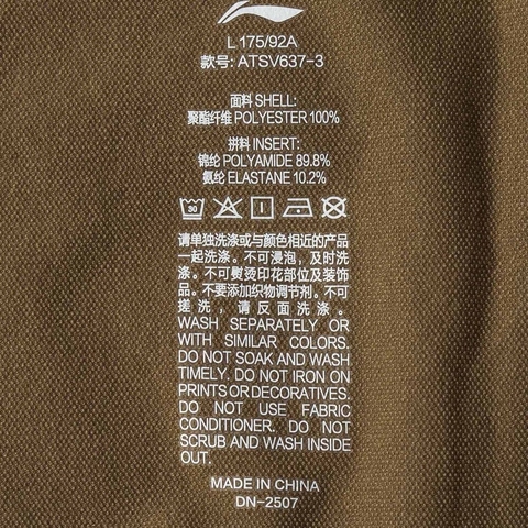 LI-NING李宁2025男子短袖T恤针织无领短TATSV637-3