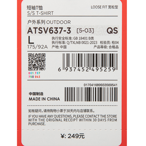 LI-NING李宁2025男子短袖T恤针织无领短TATSV637-3