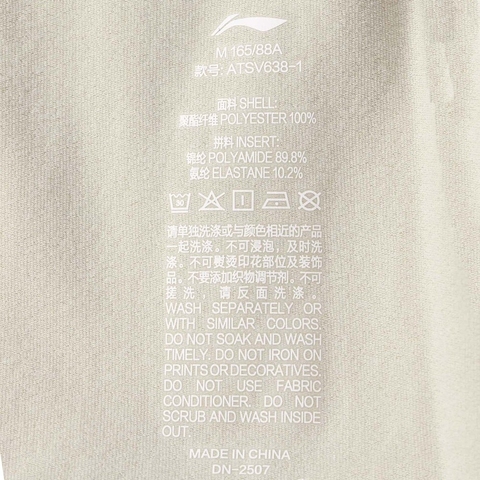 LI-NING李宁2025女子短袖T恤针织无领短TATSV638-1