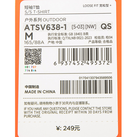 LI-NING李宁2025女子短袖T恤针织无领短TATSV638-1