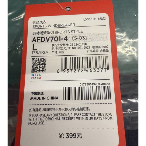 LI-NING李宁2025男子运动风衣梭织连帽外套AFDV701-4