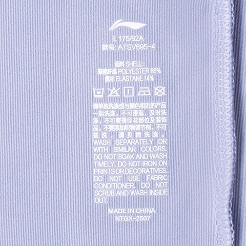 LI-NING李宁2025男子短袖T恤针织无领短TATSV695-4