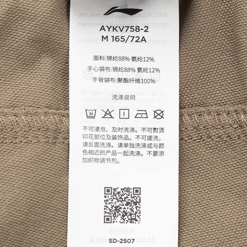 LI-NING李宁2025女子软壳长裤梭织长裤AYKV758-2