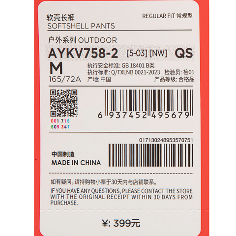 LI-NING李宁2025女子软壳长裤梭织长裤AYKV758-2