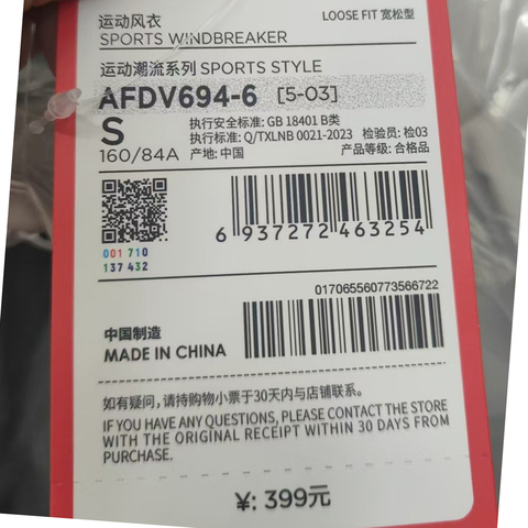 LI-NING李宁2025女子运动风衣梭织连帽外套AFDV694-6