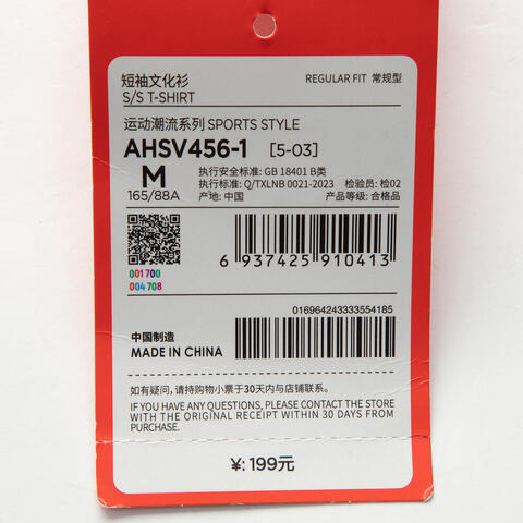 LI-NING李宁2025女子短袖文化衫针织无领短TAHSV456-1