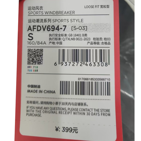 LI-NING李宁2025女子运动风衣梭织连帽外套AFDV694-7