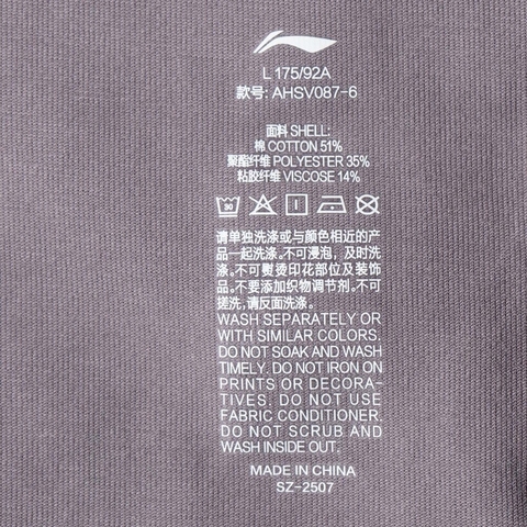 LI-NING李宁2025男子短袖文化衫针织无领短TAHSV087-6