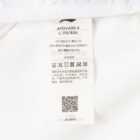 LI-NING李宁2025男子运动风衣梭织连帽外套AFDVA93-4