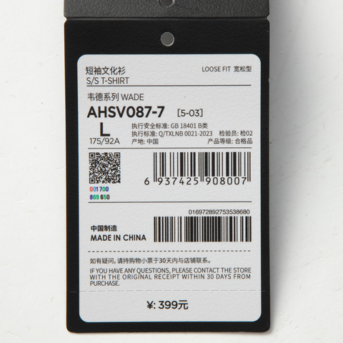 LI-NING李宁2025男子短袖文化衫针织无领短TAHSV087-7