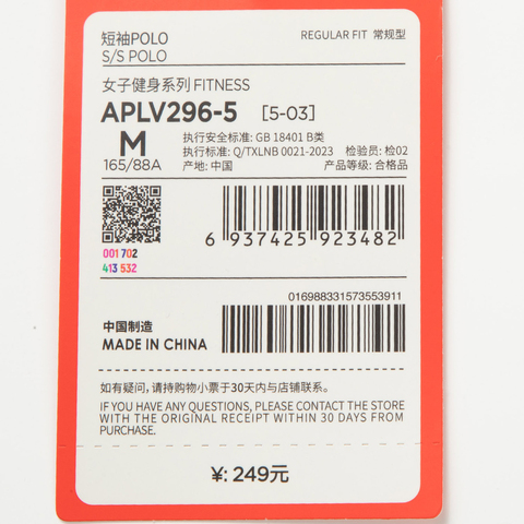 LI-NING李宁2025女子短袖POLO梭织有领短TAPLV296-5