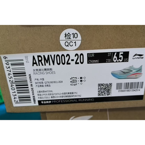 LI-NING李宁2025女子飞电5 CHALLENGER跑步ARMV002-20