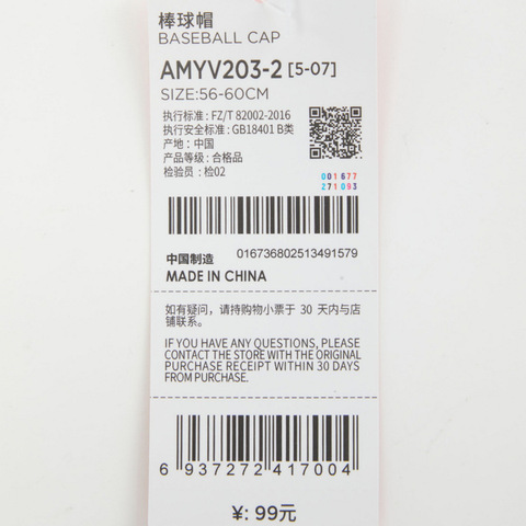 LI-NING李宁2025中性棒球帽弯沿帽AMYV203-2