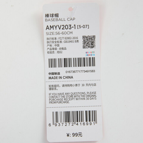 LI-NING李宁2025中性棒球帽弯沿帽AMYV203-1