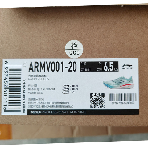 LI-NING李宁2025男子飞电5 CHALLENGER跑步ARMV001-20