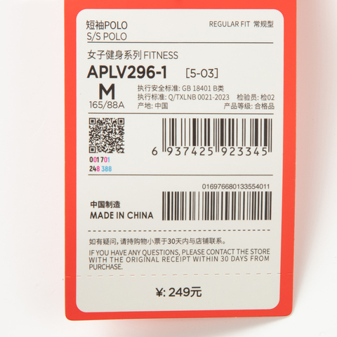 LI-NING李宁2025女子短袖POLO梭织有领短TAPLV296-1