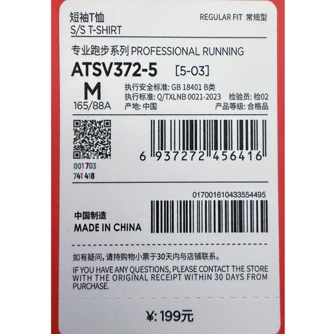 LI-NING李宁2025女子短袖T恤针织无领短TATSV372-5