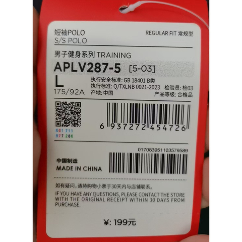 LI-NING李宁2025男子短袖POLO梭织有领短TAPLV287-5