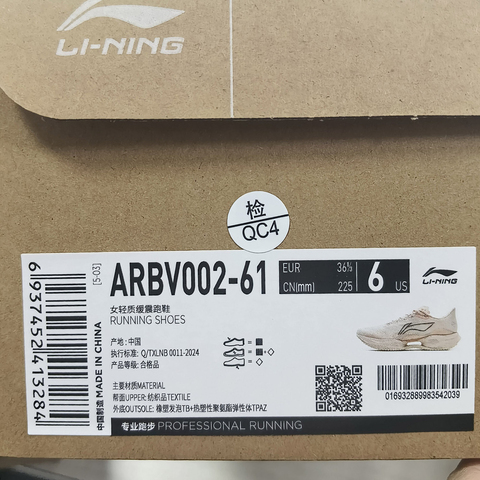 LI-NING李宁2025女子超轻22跑步ARBV002-61