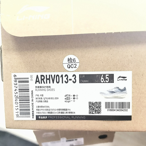 LI-NING李宁2025男子越影5 PRO跑步ARHV013-3